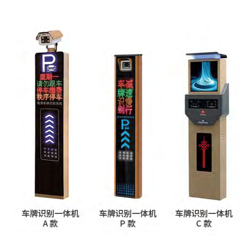 车牌识别2