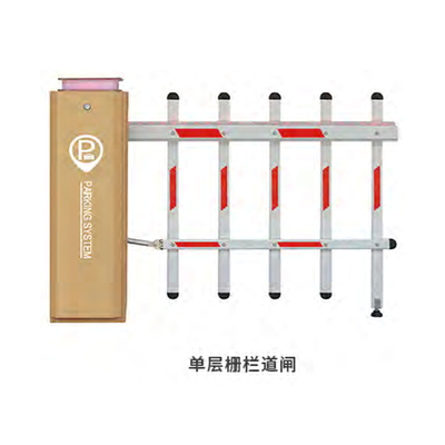 单层栅栏道闸
