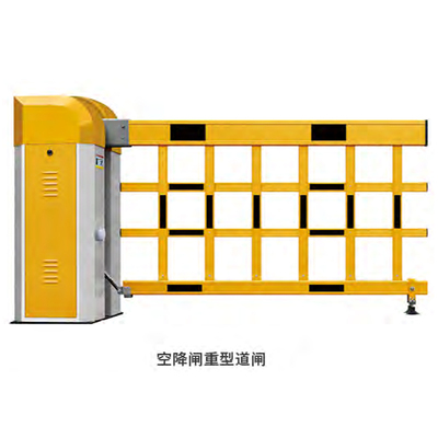 空降闸重型道闸