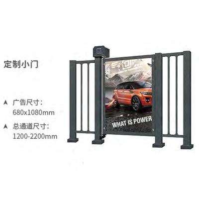 定制小门